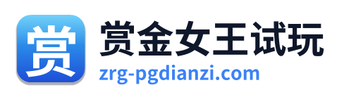 赏金女王试玩 Logo